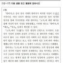 오금중학교 이미지