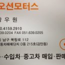 오션모터스 이미지