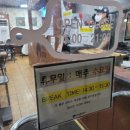 우리할매떡볶이 부천역곡점 이미지