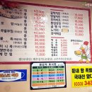 횡성족발 이미지