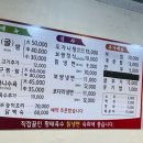 석거리홍어