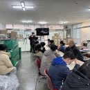 2025.12.16 문제해결능력 ＜중대재해처벌법 교육＞ 이미지