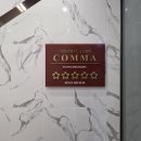 콤마 PC CAFE 이미지