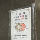 명문당구장 네이버블로그