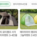 GS25 울산작천정점 | 부산근교 아이랑 가볼만한곳 작천정 별빛야영장 계곡 캠크닉 후기