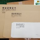 한솔종합중기 이미지