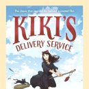 마녀배달부 | 마녀 배달부 키키 성장 서사 해석 후기