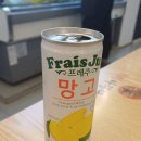 1순환로1107번길(1001-0) | 음료수 서비스 주는 마라탕집 럭키라마탕 분평점 청주 마라탕 추천