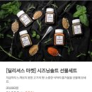 바른손맛 이미지
