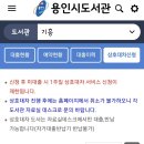 구갈희망누리도서관 이미지