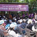 답십리공원 이미지