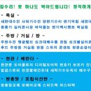 우미린 센트포레 2단지 이미지