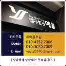 법무법인예율 - 서초구 서초대로 326 | 법무법인예율