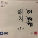 해치커피 이미지