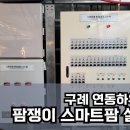 에스이디(주) 이미지