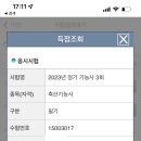 제일대학길 이미지