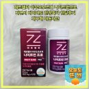 제트라인 | 제트헬퍼 아무도모르게 나이트번프로 자면서 다이어트 한정특가 한달후기 재구매 내돈내산