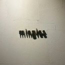 (주)딜스타 | 대한민국 유일 미슐랭 쓰리스타 "밍글스" 주말디너 방문후기 | 예약꿀팁, 페어링추천