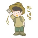 고산참송이버섯 네이버블로그