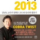 트렌드코리아 티스토리