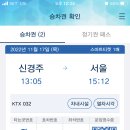 경주수산 - 강서구 마곡서로 157 | 경주수산