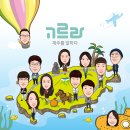 제주스럽다