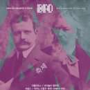 제281회 정기연주회 ‘브람스 교향곡 제4번‘ | 축제 | 부산시향 제629회 정기연주회