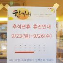 예인한의원 이미지