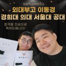 박천익과학연구소 이미지