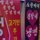 소한마리솥밥 네이버블로그