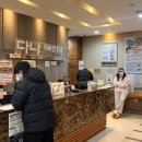 다나가정의원 이미지