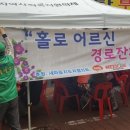 하림경로당 네이버블로그