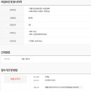 (주)윈피앤에스