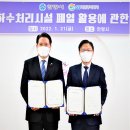 안양공공하수처리장 이미지