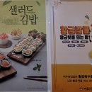 푸르지오 김밥 이미지