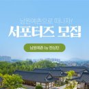 C호텔 리조트 이미지