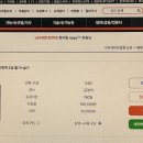 독공 전산회계2급(실기) 이미지