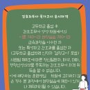 용봉간호학원