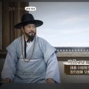 한국의 성씨(70회)ㅡ반남 박씨 이미지