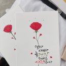 사랑미캘리공방