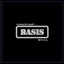 베이시스(Basis) - 제주시 | 베이시스(Basis)
