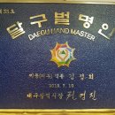 김정희에스테틱 이미지