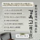해강한의원 이미지