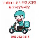사림동 사격장 이미지