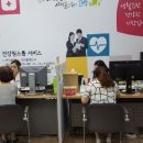 건강지킴이건강원