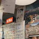 모리본 | 모리본 방문후기[중곡/광진]
