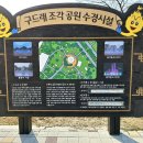 구드래 주차장 화장실 이미지