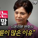 변호사가 들려주는 하늘의 법문.. 이미지