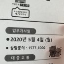 케이티앤지중부지사