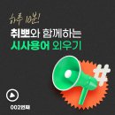 [시사용어⚡] 유틸리티토큰/디지털폐지줍기/중학개미/주크벅스/람다 이미지